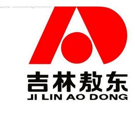 吉林敖東000623 主力蓄勢(shì)待發(fā)，股價(jià)或有上漲契機(jī)