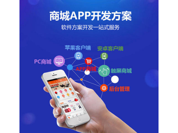 中揚(yáng)科技 專注開發(fā)生鮮電商App，高效提升復(fù)購(gòu)率激戰(zhàn)新零售