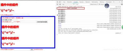 Vue.js插件開發(fā)與使用 提升應(yīng)用軟件開發(fā)的效率與復(fù)用性