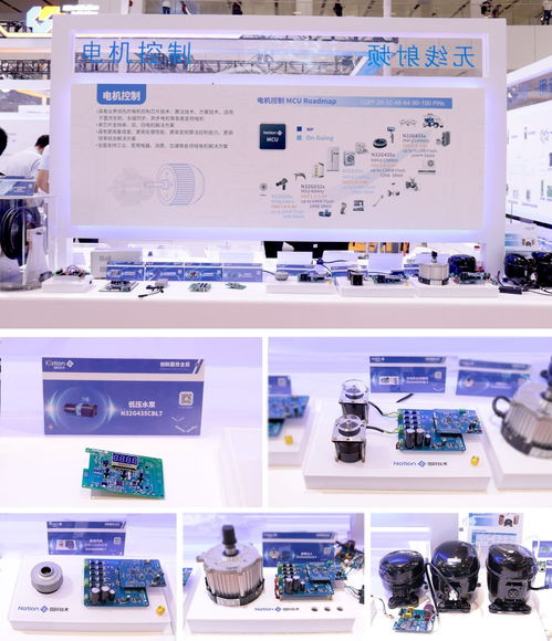 銳意進取，Elexcon2021見證國民技術產品與應用創(chuàng)新 計算機軟硬件技術開發(fā)新篇章